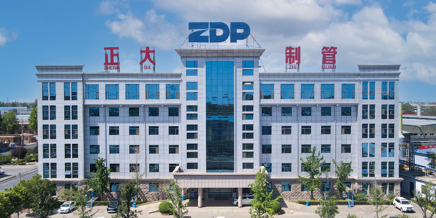 山西正大制管有限公司對外...
